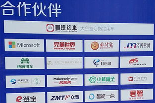 GIEC2018盛典 亿美软通荣获“最具影响力移动商务服务商”大奖，深化互联网游戏服务创新