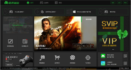 格来云游戏 V2.2.4 免费畅享云端游戏新体验
