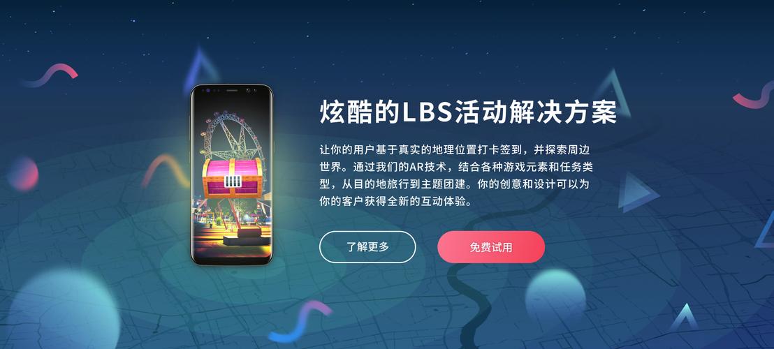 爱闯闯 用互联网思维，重新定义团建游戏的乐趣与意义